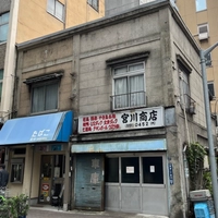 宮川商店画像