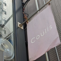 クーリ画像