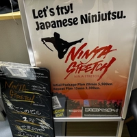 NINJA STRETCH 銀座・新富町ストレッチ整体画像