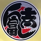 ステッカー画像