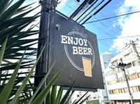 in the house (ENJOY BEER)画像