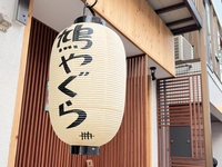 Pigeon tower画像