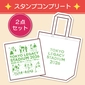 Towel & Tote Bag Set画像