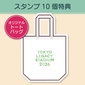 Original tote bag画像