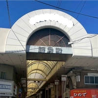 Shintencho Arcade画像