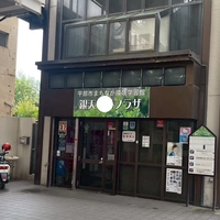 Ube City Machinaka Environmental Learning Center画像