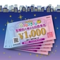 【抽選2】「参加店で使える金券（5,000円分）」応募画像