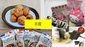 B Prize: Great! A set of local products from the Kujukuri area画像