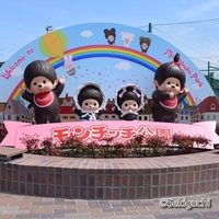 Monchhichi Park (Nishi-Shinkoiwa 5-chome Park)画像