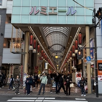 Shinkoiwa Lumiere Shopping Street画像