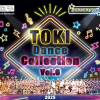 TOKI Dance Collection vol.6画像