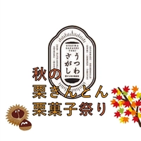 (Tentative title) A collection of Higashi Mino画像