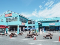 【大洗周辺】道の駅　日立おさかなセンター画像
