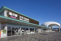【大洗周辺】道の駅ひたちおおた画像