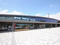 【大洗周辺】道の駅常陸大宮画像