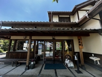 狭山銘茶 丸康園画像