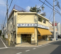 （有）戸澤精肉店画像