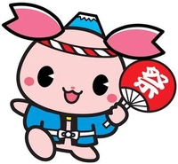 （終了）【ボーナスプレゼント】おおい祭り画像