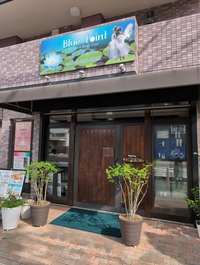 リラクゼーションサロンBlue Point画像