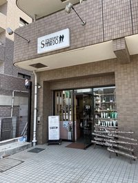 STUDIO HAIR DO画像