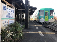 法華口駅画像