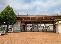 Ogaki Keirin画像