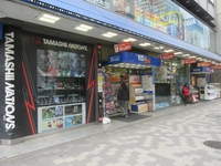 Kami-2 Edion (Akihabara Shopping District Promotion Association)画像