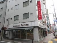 Koji-5 Farine Kimuraya (Iidabashi Shopping District Promotion Association)画像