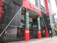 Kami-8 Victoria Ochanomizu Main Branch (Maedarekai)画像