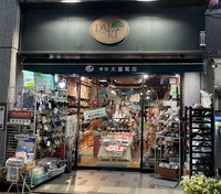 Kami-6 Daiki Shoe Store (Ichieikai)画像