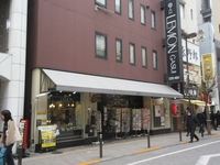 Kami-7 Lemon Gasui Ochanomizu Main Store (Ochanomizu Meikei Street Association)画像