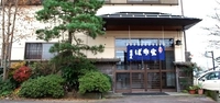 信濃屋画像