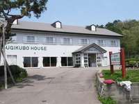 国民宿舎　杉久保ハウス画像