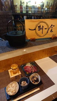 酒処えりか画像