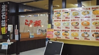 こだまり屋画像