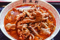 新来軒画像