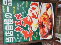 ももどり伝説画像