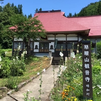 Jigenzan Kannonji Temple画像