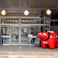 Tsukimigaoka Community Center画像