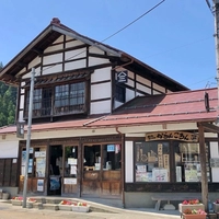 Mishima Town Tourism Exchange Center Karankoron画像