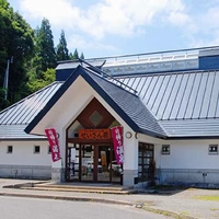 Nishiyama Village Park Seizanso画像