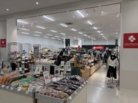 Yamaguchi Izutsuya Shunan Shop画像