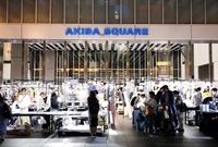 The 13th Akihabara Mineral Marche画像