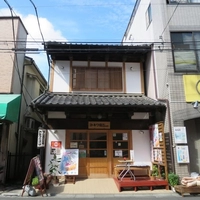 Tokiwa-so Street Rest Area画像
