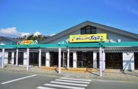 JAいわて花巻農産物直売所　母ちゃんハウスだぁすこ画像