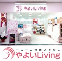 やよいLiving　前沢店画像