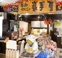南部せんべい乃巖手屋盛岡フェザン店画像
