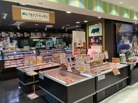 いわちくキッチンフェザン店画像
