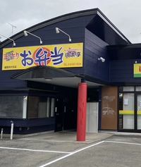 日本亭盛岡月が丘店画像