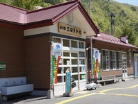 道の駅三田貝分校画像
